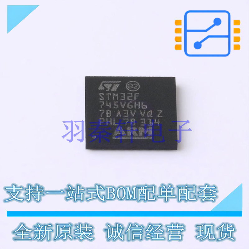 单片机(MCU/MPU/SOC) STM32F745VGH6 TFBGA-100 ST 全新原装进口