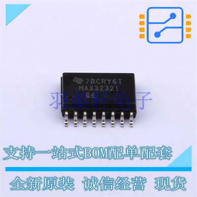 RS232芯片 MAX3232IDW SOIC-16-300mil TI 全新原装进口