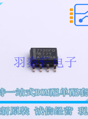 数字隔离器 ISO7720FQDQ1 SOIC-8 TI 全新原装进口