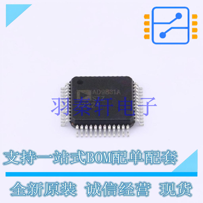 直接数字频率合成(DDS) AD9831ASTZ TQFP-48 ADI 全新原装正品