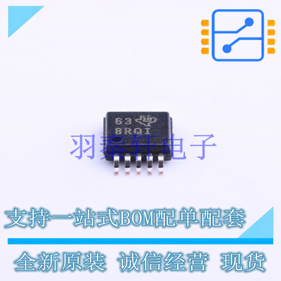 模数转换芯片ADC ADS1014IDGST VSSOP-10-0.5mm TI 全新原装进口