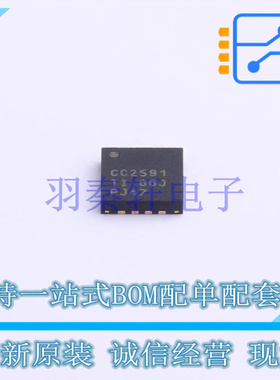 无线收发芯片 CC2591RGVR QFN-16-EP(4x4) TI 全新原装进口