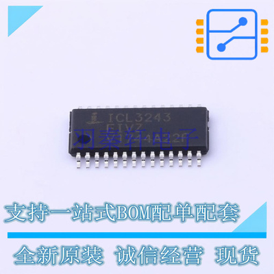 RS232芯片 ICL3243EIVZ TSSOP-28 RENESAS 全新原装正品