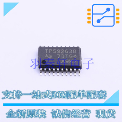 LED驱动 TPS92638QPWPRQ1 HTSSOP-20-EP TI 全新原装进口