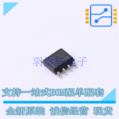 DC-DC控制芯片 UCC28C42QDRQ1 SOIC-8 TI 全新原装正品