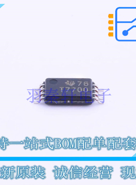 监控和复位芯片 TL7700CPWR TSSOP-8 TI 全新原装正品
