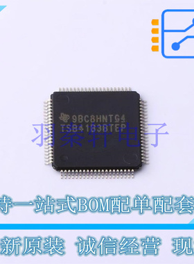 其他接口 TSB41BA3BTPFPEP HTQFP-80(12x12) TI 全新原装进口