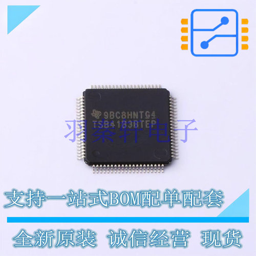 其他接口 TSB41BA3BTPFPEP HTQFP-80(12x12) TI 全新原装进口