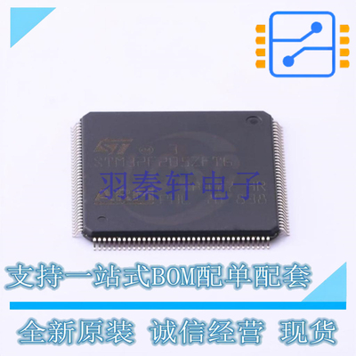 单片机(MCU/MPU/SOC) STM32F205ZFT6 LQFP-144 ST 全新原装正品
