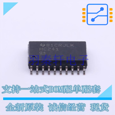 缓冲器/驱动器/收发器 SN74HC241DWR SOIC-20-300mil TI 全新原装