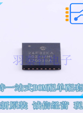单片机(MCU/MPU/SOC) PIC24F32KA302-I/ML QFN-28 全新原装正品