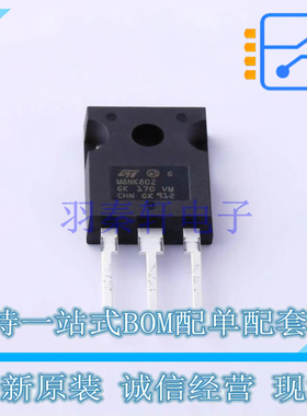 场效应管(MOSFET) STW8NK80Z TO-247-3 ST 全新原装正品