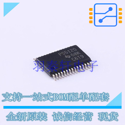 DC-DC控制芯片 TPS5120DBTR TSSOP-30-4.4mm TI 全新原装进口