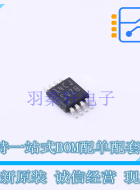 DC-DC控制芯片 LM25085MMX/NOPB VSSOP-8 TI 全新原装正品