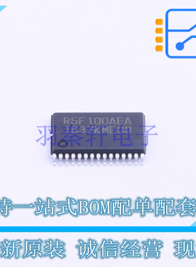 单片机(MCU/MPU/SOC) R5F100AEASP#V0 LSSOP-30 RENESAS 全新原装
