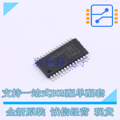 电机驱动芯片 DRV8802QPWPRQ1 HTSSOP-28 TI 全新原装正品