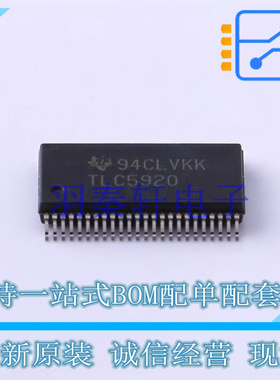 LED驱动 TLC5920DLR SSOP-48-300mil TI 全新原装进口