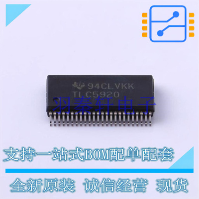 LED驱动 TLC5920DLR SSOP-48-300mil TI 全新进口