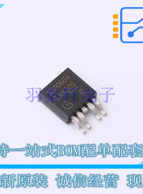 功率电子开关 BTS500601TEAAUMA2 TO-252-4 全新原装正品