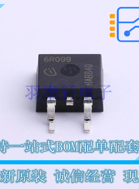 场效应管(MOSFET) IPB60R099CP TO-263-3 全新原装正品