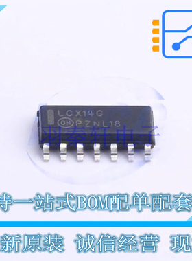 反相器 MC74LCX14DR2G SOIC-14 ON 全新原装正品