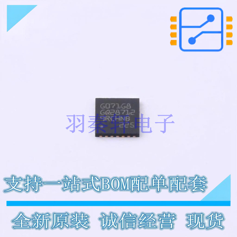 单片机(MCU/MPU/SOC) STM32G071G8U6 UFQFPN-28 ST 全新原装正品
