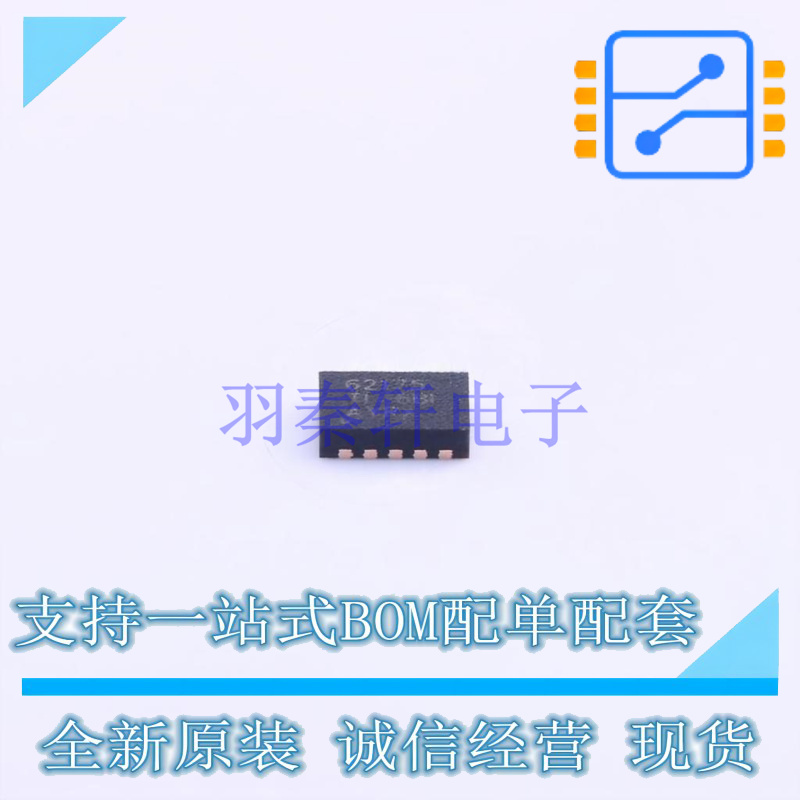 DC-DC电源芯片 TPS62175DQCR DFN-10(2x3) TI 全新原装正品