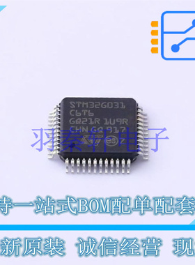 单片机(MCU/MPU/SOC) STM32G031C6T6 LQFP-48(7x7) ST 全新原装进