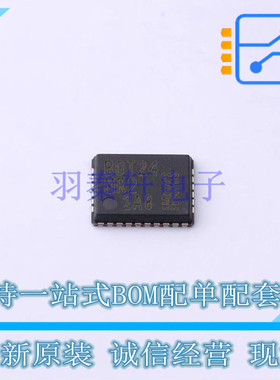 无线收发芯片 BGT24MR2E6327XUMA1 VQFN-32 全新原装正品