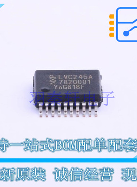 缓冲器/驱动器/收发器 74LVC245ADB,118 SSOP-20-208mil Nexperia