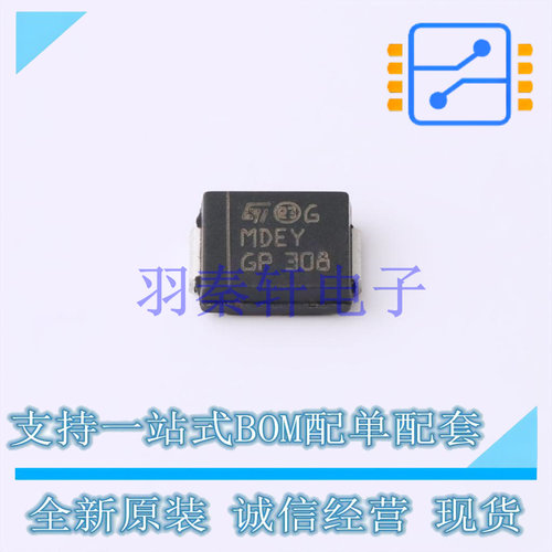 瞬态抑制二极管(TVS) SM15T6V8AY SMC(DO-214AB) ST 全新原装进口