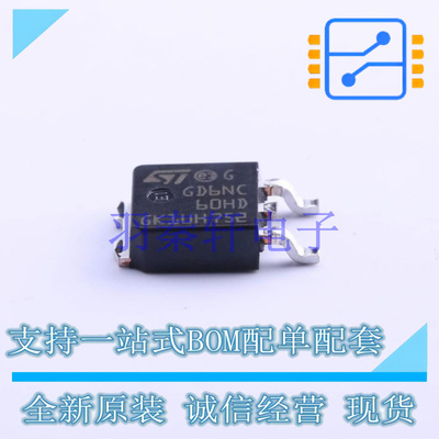 IGBT管/模块 STGD6NC60HDT4 TO-252-2(DPAK) ST 全新原装进口