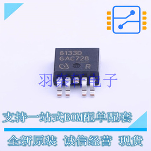 功率电子开关 BTS6133D TO-252-4 全新原装进口