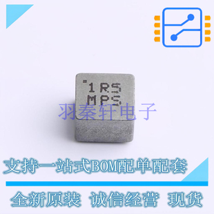 MPL 全新原裝 SMD6.6x6.4mm MPS 1R5 正品 功率電感 AL6050