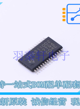 音频功率放大器 TPA3110D2PWP HTSSOP-28-EP TI 全新原装进口