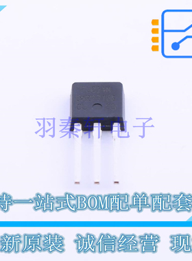 场效应管(MOSFET) IRFU024NPBF TO-251(IPAK) 全新原装正品
