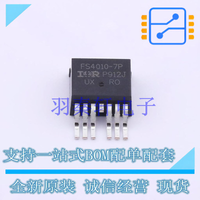 场效应管(MOSFET) IRFS4010TRL7PP D2PAK-7 全新原装进口