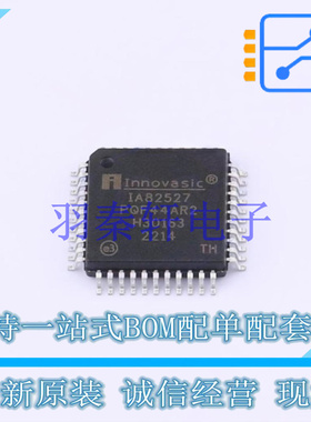 CAN芯片 IA82527PQF44AR2 QFP-44 ADI 全新原装进口