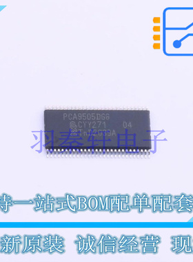 I/O扩展器 PCA9505DGG,118 TSSOP-56-6.1mm 全新原装进口