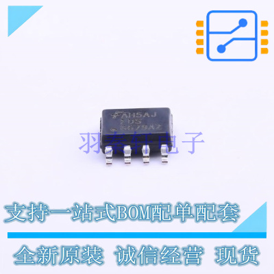 场效应管(MOSFET) FDS6679AZ SOIC-8 ON 全新原装正品