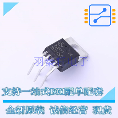 DC-DC电源芯片 MC33167THG TO-220 ON 全新原装正品