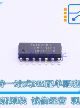 逻辑门 74AHC00D118 SOIC-14 Nexperia 全新原装正品