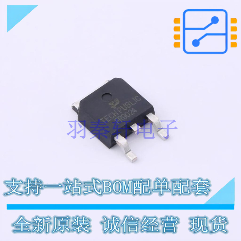 场效应管(MOSFET) IRFR9024N TO-252 TECH PUBLIC 全新原装正品