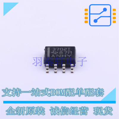 比较器 TLC3702ID SOIC-8 TI 全新原装正品