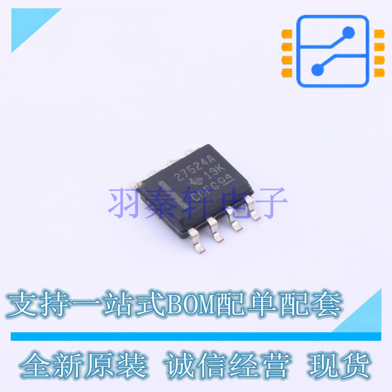 栅极驱动IC UCC27524AD SOIC-8 TI 全新原装正品 - 实物图