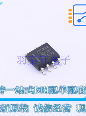 栅极驱动IC UCC27524AD SOIC-8 TI 全新原装正品