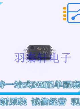 功率电子开关 DRV120PWR TSSOP-8 TI 全新原装进口