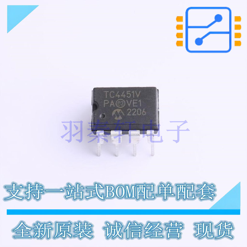 栅极驱动IC TC4451VPA PDIP-8 全新原装正品