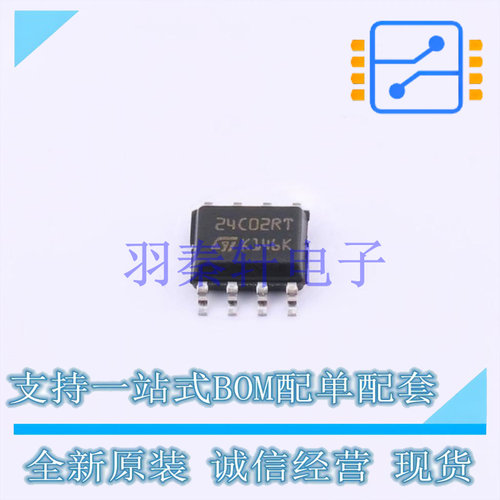 EEPROM M24C02-DRMN3TP/K SO-8 ST 全新原装进口