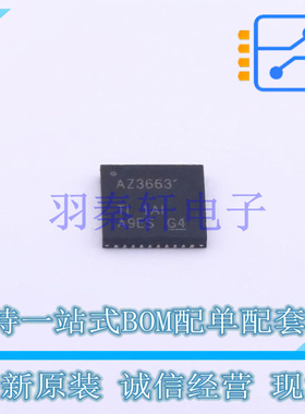 数模转换芯片DAC ADC3663IRSBT WQFN-40 TI 全新原装进口